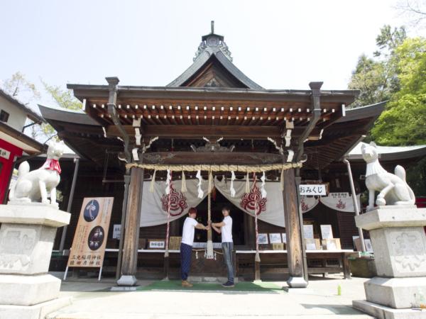 金運　三光稲荷神社