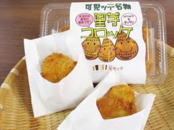 可児ッテ名物「里芋コロッケ」