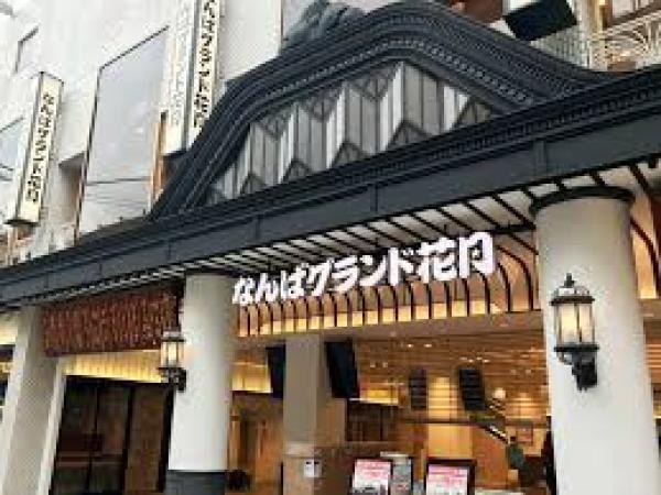 吉本新喜劇、人気芸人の漫才を臨場感あふれる1階席で！