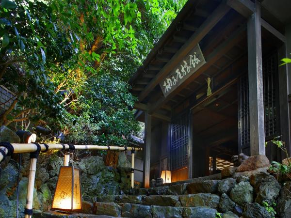 柚子屋旅館（外観）