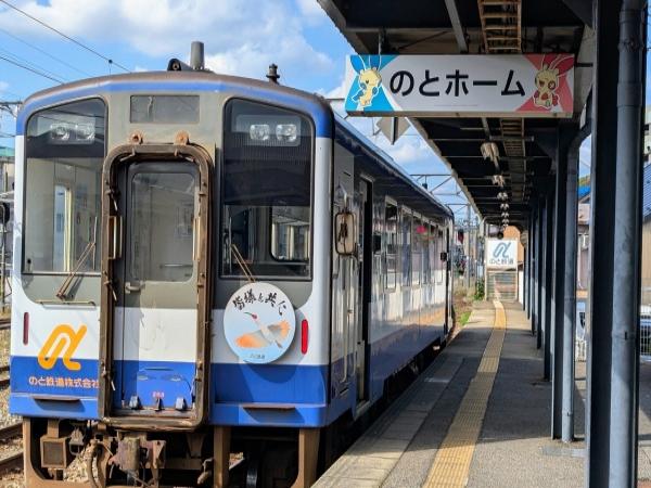 のと鉄道(イメージ)